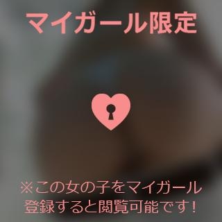 乙葉めぐみ 歴代最高のもち肌お尻をめざして??