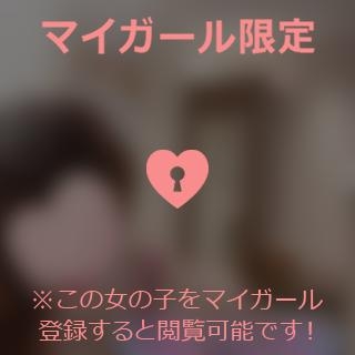 原田ともえ ご予約ありがとうございます??