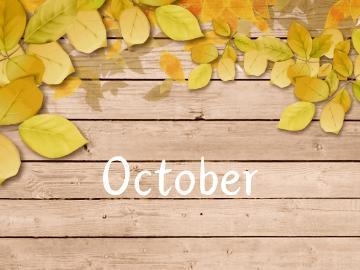 くみ October