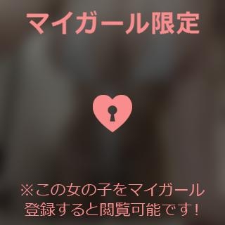 谷口ももか おはよー