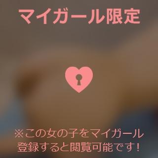 村上あすな 口コミありがとう??