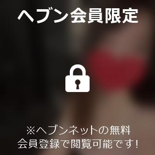 目黒あいな 【お礼写メ日記】