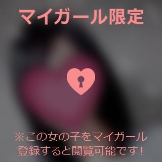 倉田ふみか 伸びた.。o○