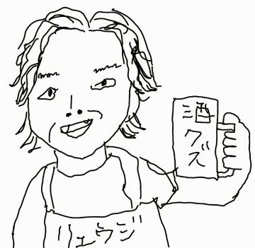 里中まなみ 男の料理