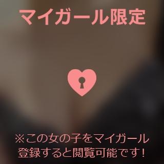 宮田けいこ 出勤します?