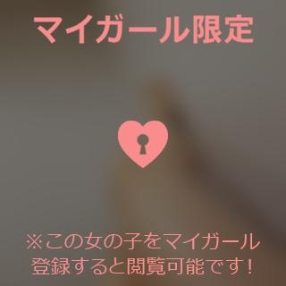 宮田けいこ 到着です?