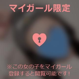 城田りの 整えます??