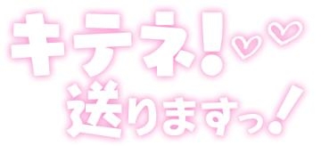 佐々木そのこ 本日20時から?