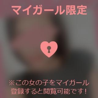 山下りお 大事だよ??