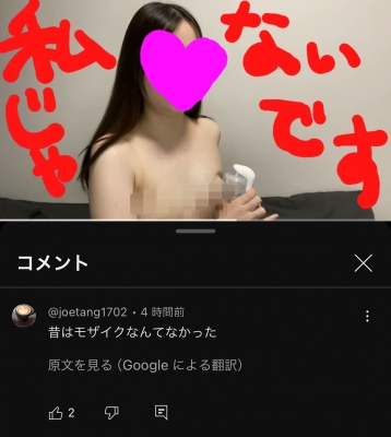 さわ (。-∀-)　パイパイ乳首を隠すのは