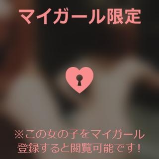 桜井かのん 本日出勤?