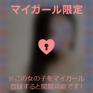 富田はるな 雨は…??