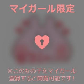 塚田まゆな 【お礼写メ日記】