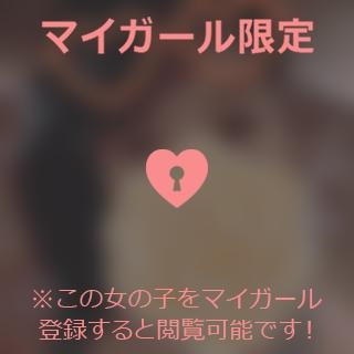 倉田ふみか 6/8（土）K様?