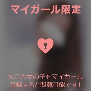 澤村ゆう おやすみなさい?.?