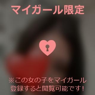 伊藤みゆき 14時から出勤するよ??