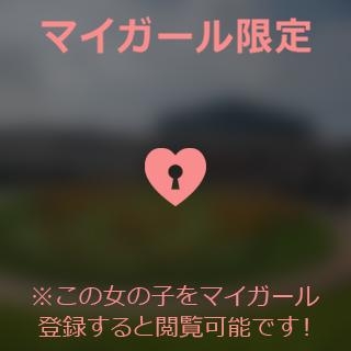 指原さとみ 夢の国?