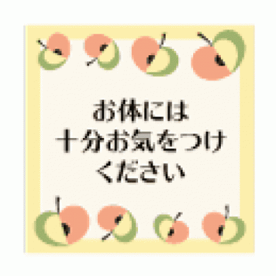 花咲ひとみ 今月の出勤も後２日