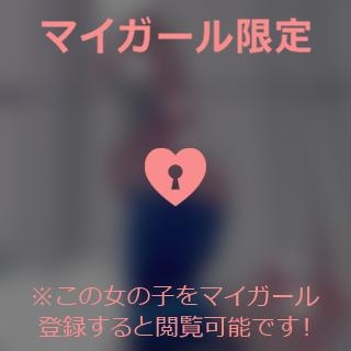 松嶋さくら おっ◯◯??