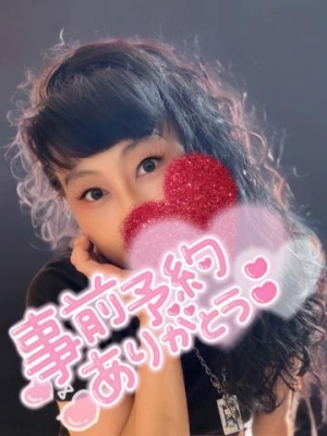 春野 本指名様　２時間の事前ご予約をありがとうございます　♥️