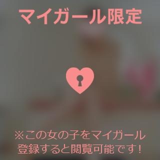 小松えりこ 【お礼写メ日記】