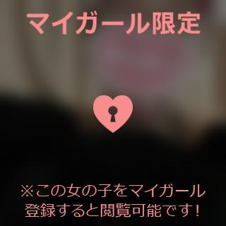 椎名りん こんにちは