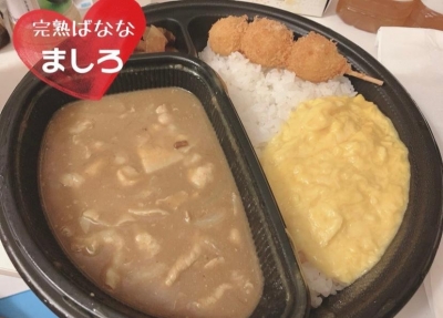 ましろ まねっこココイチ