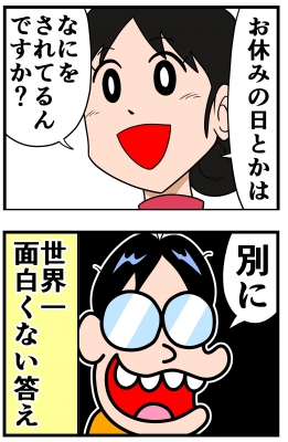 さわ ！(￣□￣;)とか ( ///Д )a とか …何かバタバタ(笑)