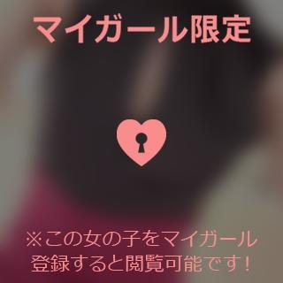 宮田けいこ 退勤しました?