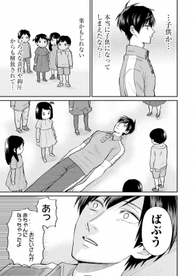 さわ (*￣∇￣)　おばちゃん　時々 赤ちゃん(笑)