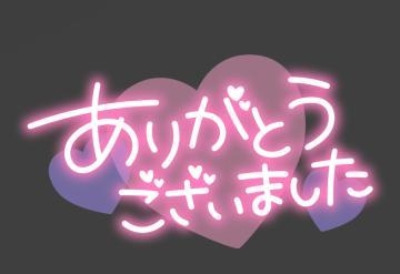 りん 川口市ｽﾏｲﾙﾎﾃﾙ  ご新規様