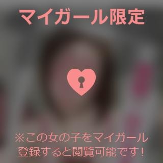 山下りお 楽しい一夜??