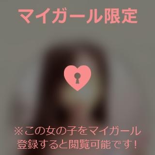 富田はるな 午前中は…?