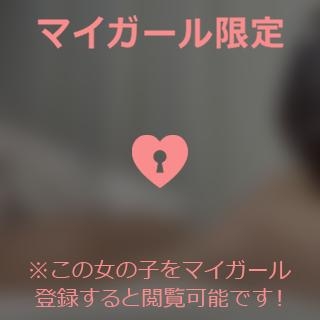 石原みほ 物は試し？??