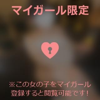 成宮ゆあ ?これってしたことある？