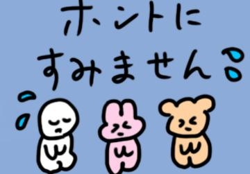 西城かえで 4.23?休み?