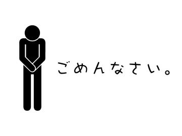 宮田けいこ 本日