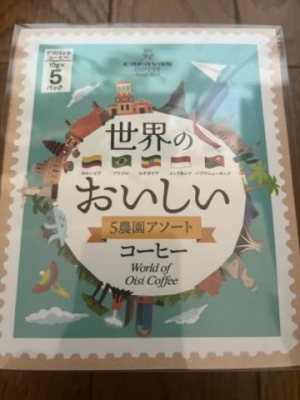 みつこ 好きな珈琲☕️☕️☕️