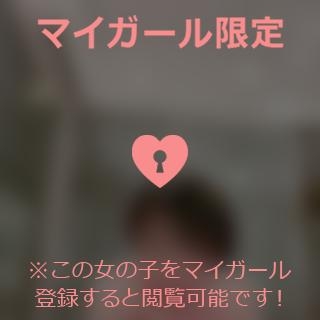 倉沢いずみ ??????  ?????????ありがとう