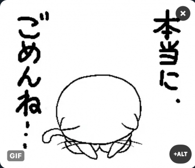 かぐら 申し訳有りません、急遽家の事情により、本日お休み頂きました