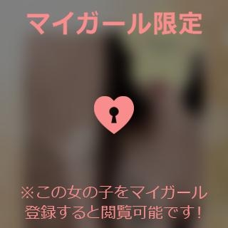 富田はるな 忙しかった?1日?