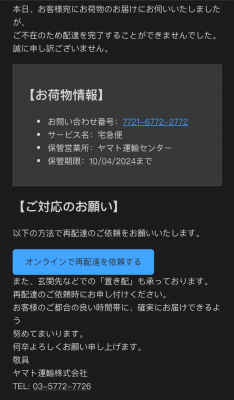 上田 ホントしつこいわよね (ꐦ -᷅ ̫̈-᷄ )