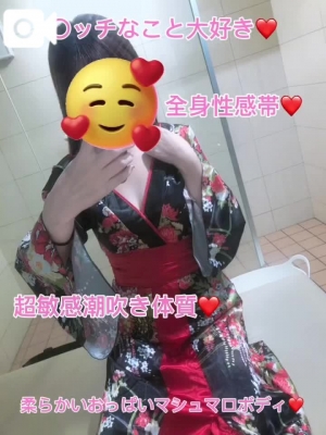 小嶋りほ 朝から…??