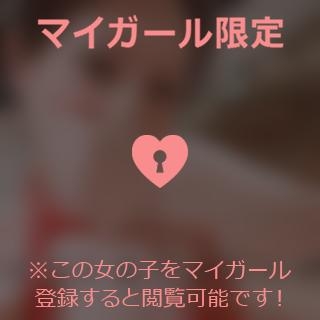 西城かえで 【お礼写メ日記】