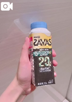 早乙女みれい SAVAS のむヨーグルト ホワイトグレープ風味??