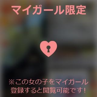 原田ともえ こんばんは??