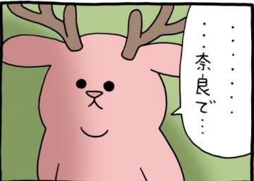 みこと 連休