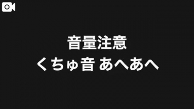 もも 15時から