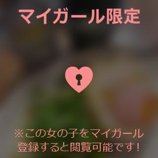 倉沢いずみ 飯テロ?.*?*??