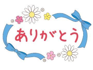 あつみ 戸田(ご自宅)でお会いしたお兄様